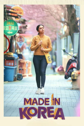 دانلود فیلم Made in Korea 2026