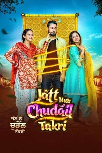 دانلود فیلم Jatt Nuu Chudail Takri 2024 (جن و چل جلال‌الدین)