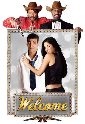 Welcome 2007 (خوش آمدید)