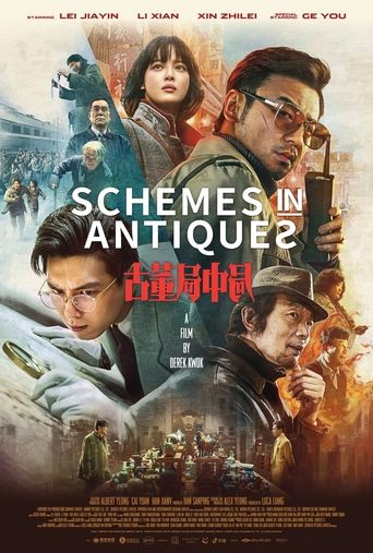 Schemes in Antiques 2021
