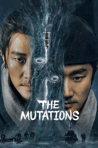 The Mutations 2023 (جهش)