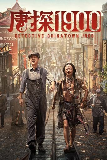 Detective Chinatown 1900 2025 (کارآگاه محله چینی‌ها ۱۹۰۰)