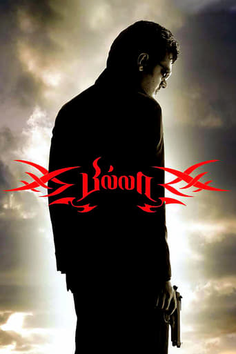 دانلود فیلم Billa 2007 (بیلا)