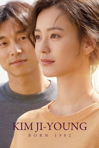 Kim Ji-young, Born 1982 2019 (کیم جیونگ: متولد ۱۹۸۲)