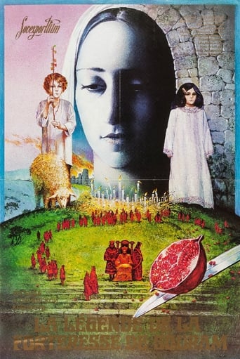 The Legend of Suram Fortress 1985 ( افسانه قلعه سورام)