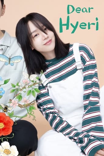To My Haeri 2024 (هه ری عزیزم)