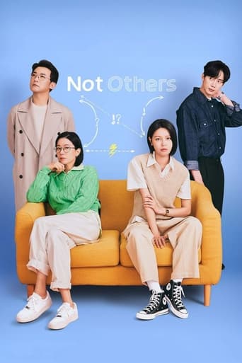 دانلود سریال Not Others 2023 (غریبه ها)