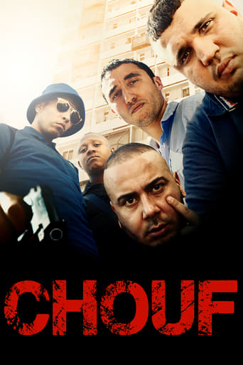 Chouf 2016 (چوف)