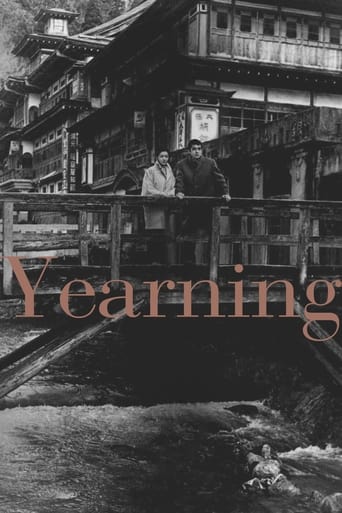 دانلود فیلم Yearning 1964 (اشتیاق)