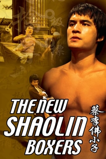 The New Shaolin Boxers 1976 ( بوکسورهای جدید شائولین )