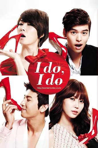 I Do, I Do 2012 (من میتونم من میتونم)