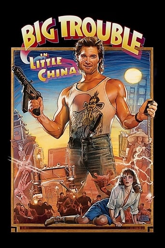 Big Trouble in Little China 1986 (مشکل بزرگ در چین کوچک)