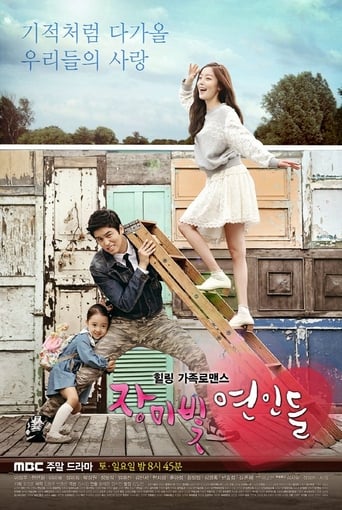 Rosy Lovers 2014 (عاشقان گل رز)
