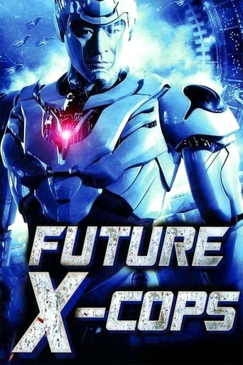 Future X-Cops 2010 (پلیس‌های آینده)