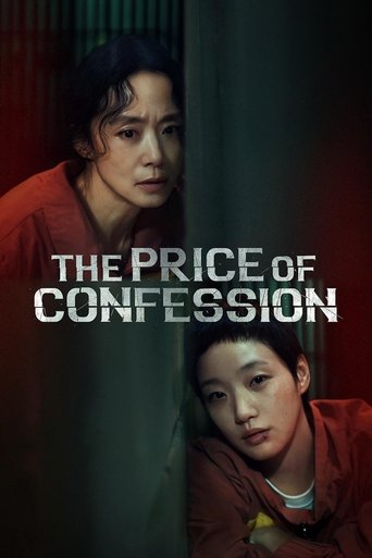 The Price of Confession 2025 (بهای اعتراف)
