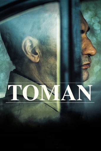 Toman 2018 (تومن )