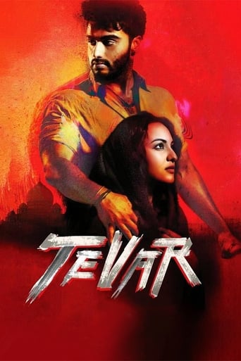 Tevar 2015 (غرور)