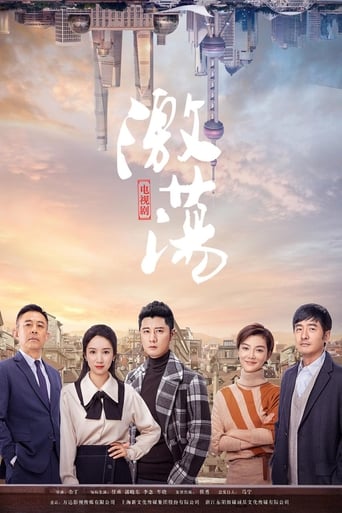 Ji Dang 2019 (تحریک)