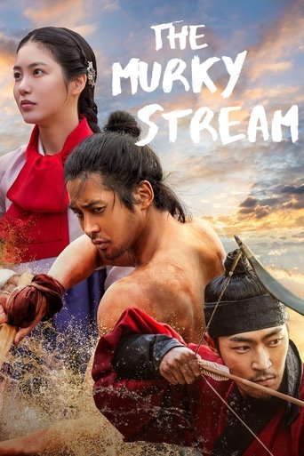 The Murky Stream 2025 (آب گل آلود)