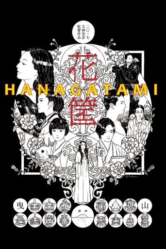 دانلود فیلم Hanagatami 2017 (هاناگاتامی)
