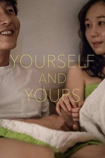 دانلود فیلم Yourself and Yours 2016 (خودت و مال خودت)