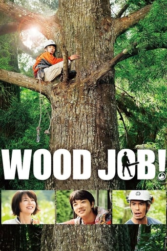 Wood Job! 2014 (جنگلبان جوان)