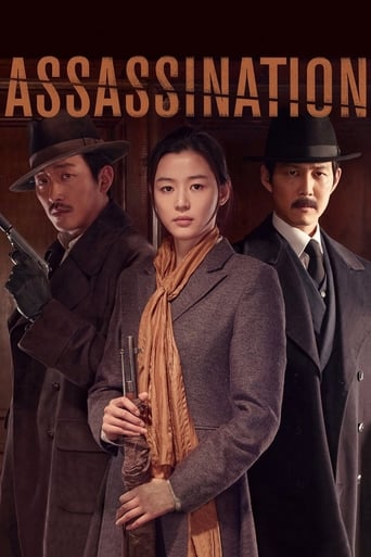 Assassination 2015 (ترور)