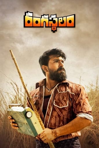 دانلود فیلم Rangasthalam 2018 (تئاتر ۱۹۸۵)