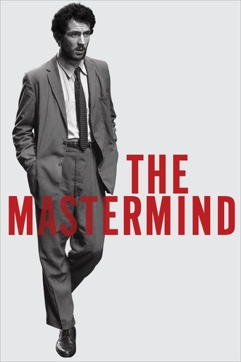The Mastermind 2025 (مغز متفکر)
