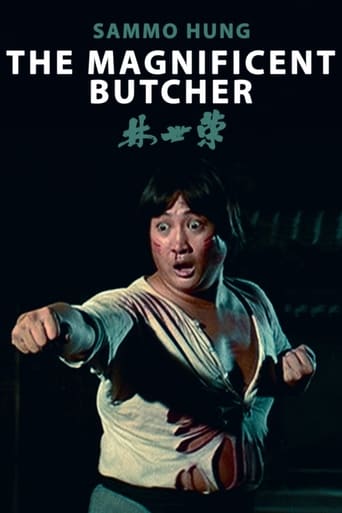 دانلود فیلم The Magnificent Butcher 1979 (قصاب اعجاب انگیز)