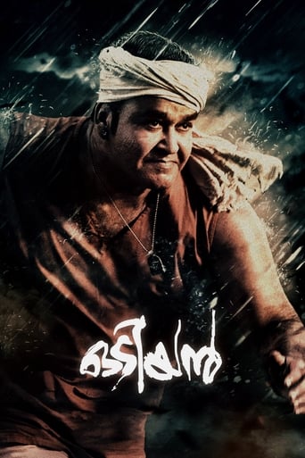 دانلود فیلم Odiyan 2018