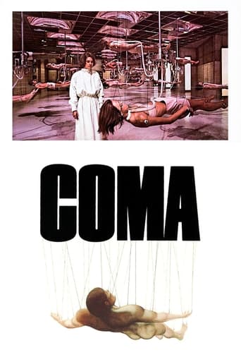 Coma 1978 (کما)