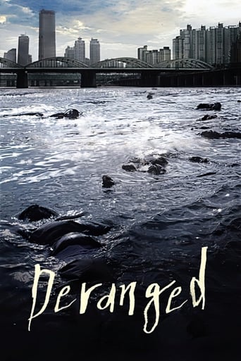 دانلود فیلم Deranged 2012 (سرگردان)
