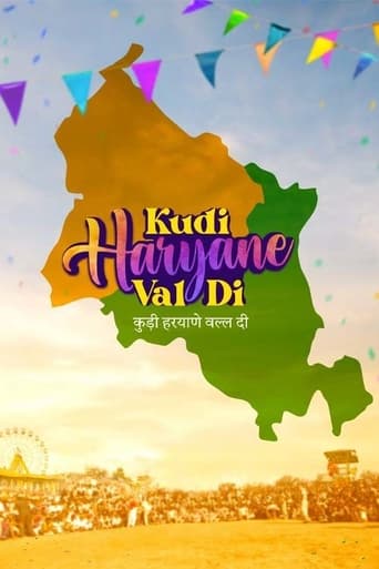 Kudi Haryane Val Di 2024