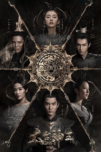 دانلود سریال God of Lost Fantasy 2019 (خدای فانتزی گمشده)