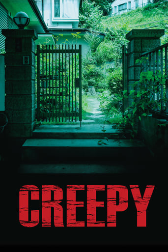 دانلود فیلم Creepy 2016 (ترسناک)