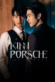 KinnPorsche: The Series 2022 (کین پورش)