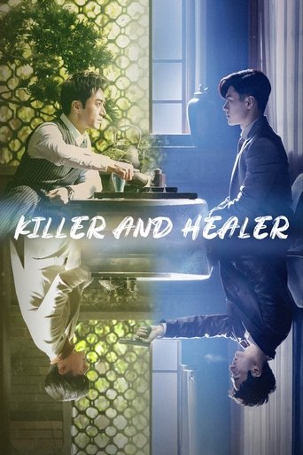 Killer And Healer 2021 (قاتل و شفا دهنده)