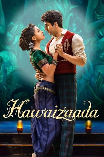 Hawaizaada 2015 (پرواز)