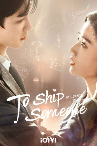 To Ship Someone 2023
