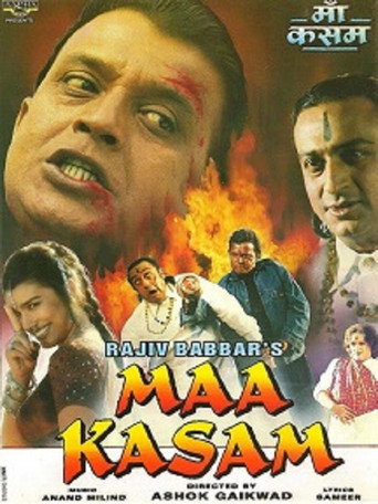 Maa Kasam 1999