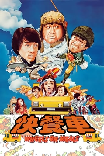 Wheels on Meals 1984 (رستوران سیار)