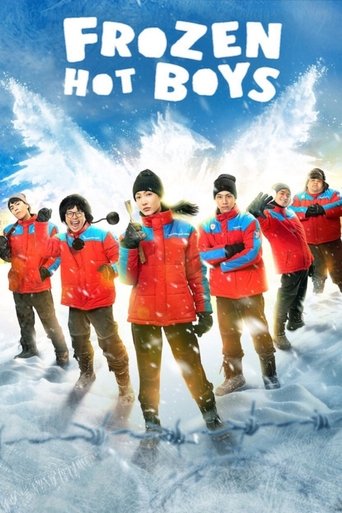 Frozen Hot Boys 2025 (پسرهای جذاب یخ زده)