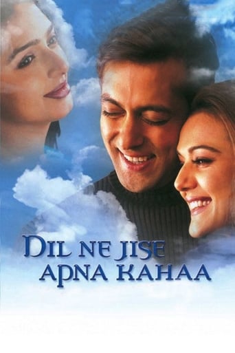 Dil Ne Jise Apna Kahaa 2004 (کسی را که دل از خودش دانست)