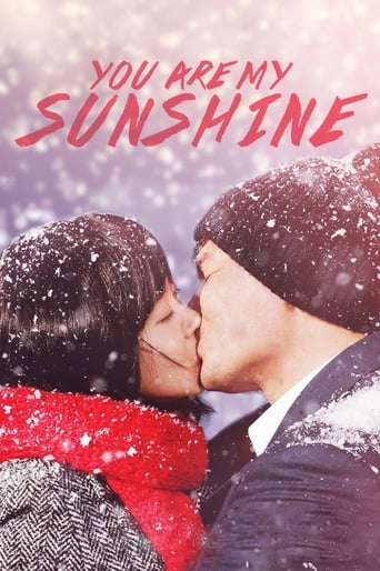You Are My Sunshine 2005 ( تو آفتاب منی)