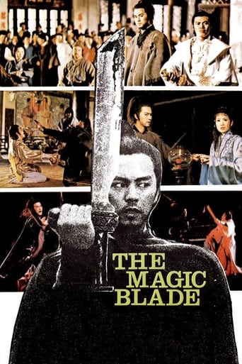 دانلود فیلم The Magic Blade 1976 ( تیغه های جادویی )