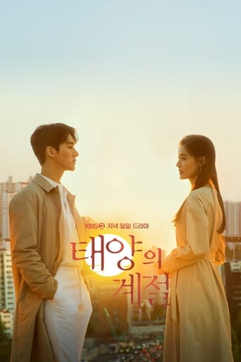 A Place in the Sun 2019 (مکانی در آفتاب)