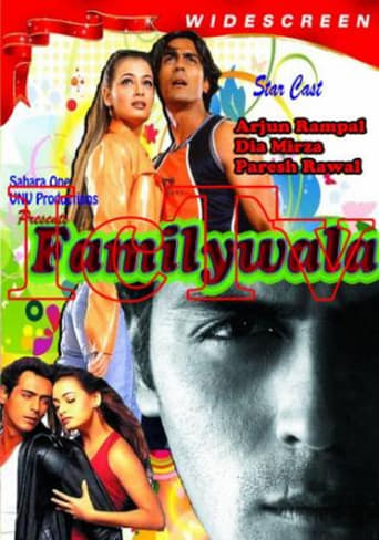 Familywala 2014 (بدون خانواده)
