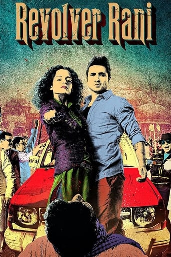 Revolver Rani 2014 (ملکه هفت تیر)