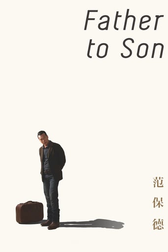 Father to Son 2018 (پدر به پسر)